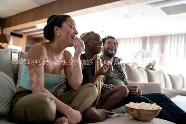 24看球网免费直播