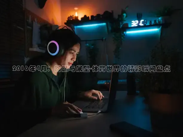 24直播网体育在线直播