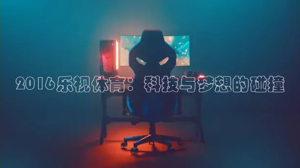 24直播网体育在线直播