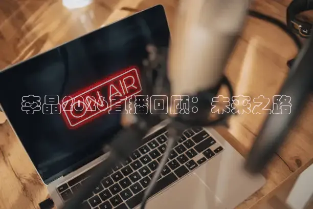 24看球网免费直播