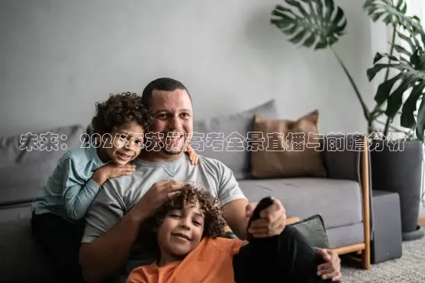 24看球网免费直播