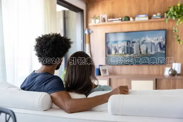 24直播网nba直播吧